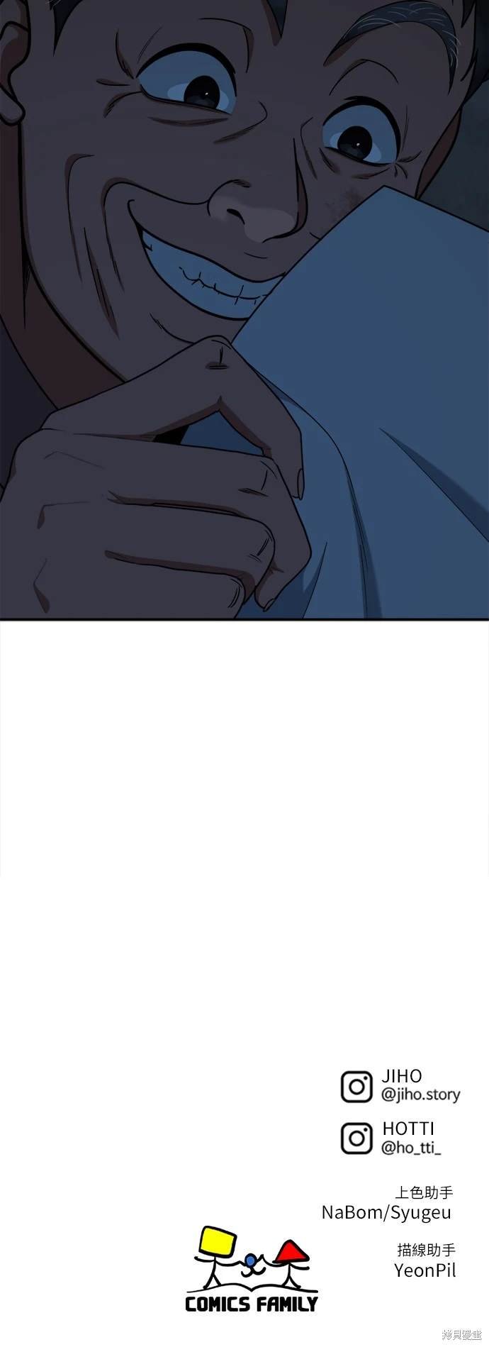 第206话