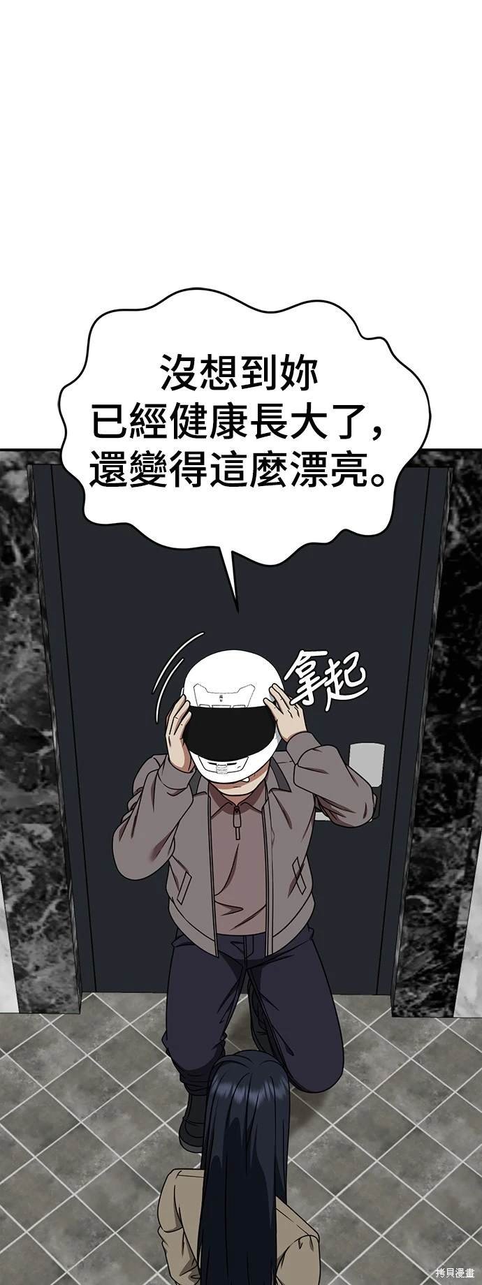 第207话
