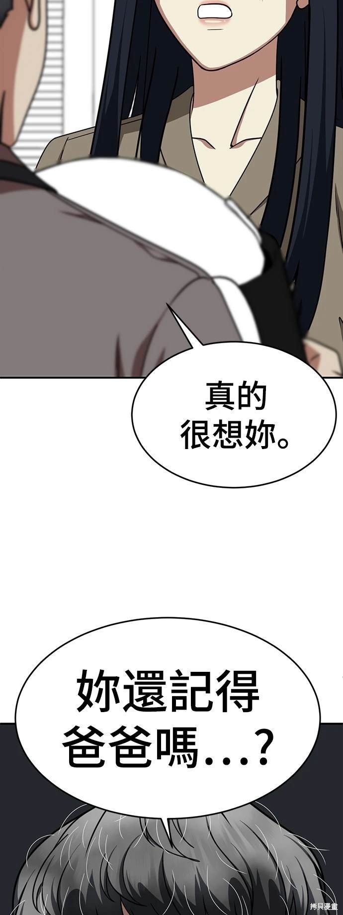 第207话