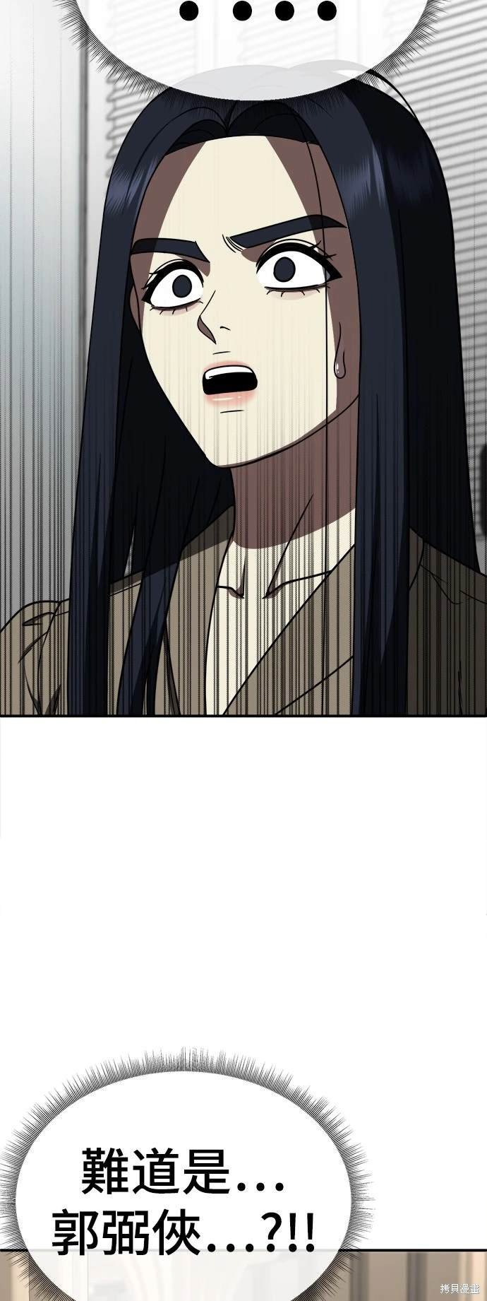第207话