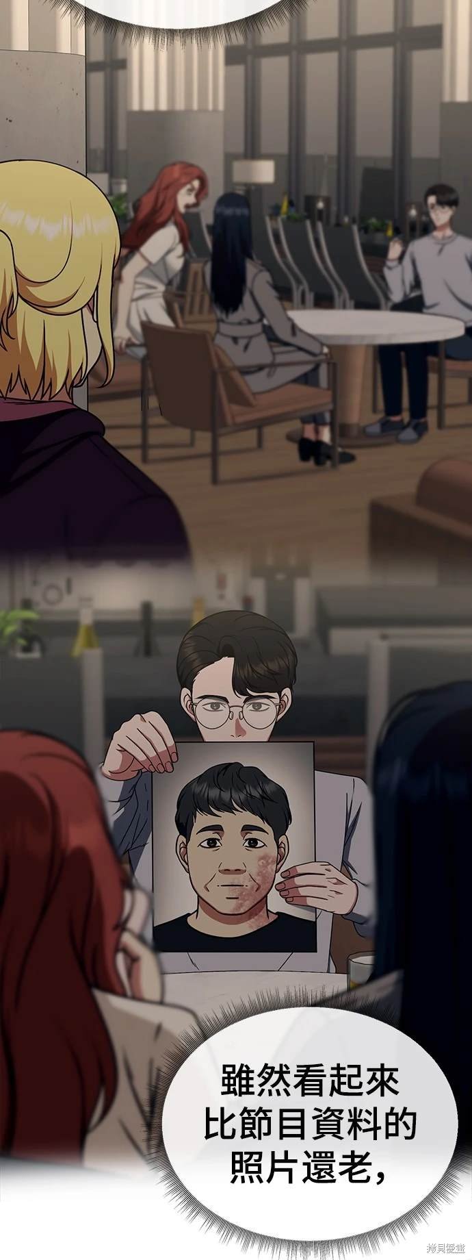 第207话