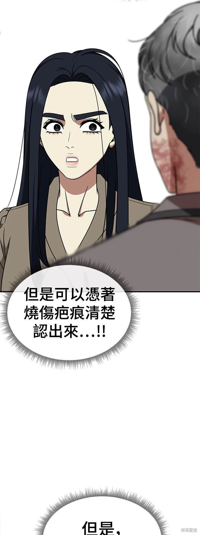 第207话
