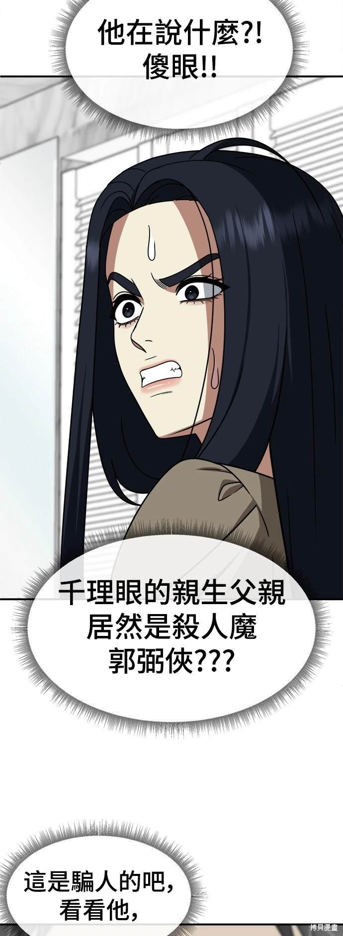 第207话