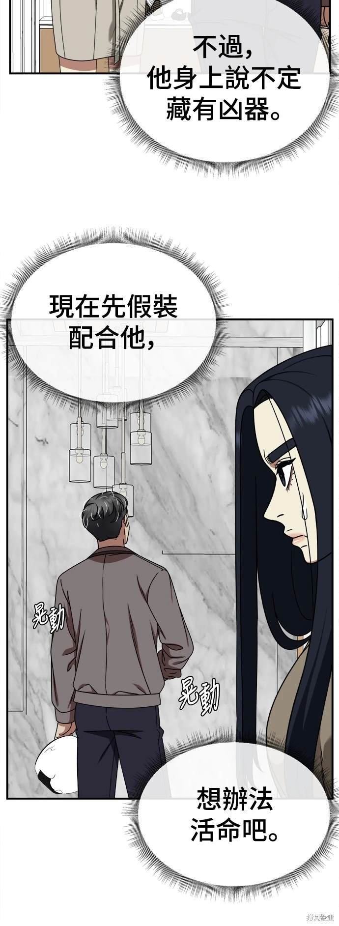 第207话
