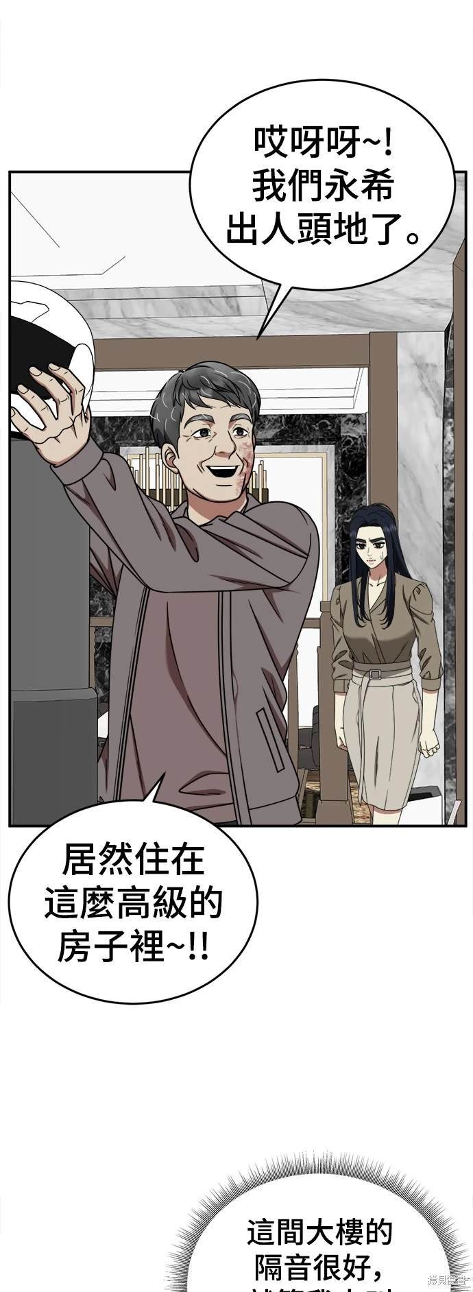 第207话