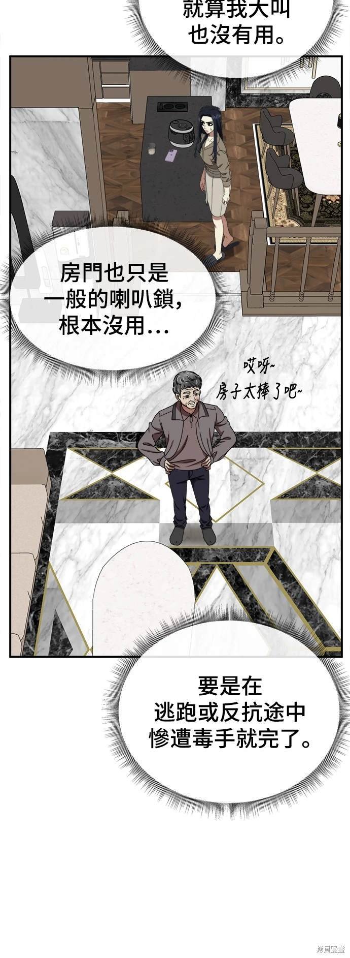 第207话