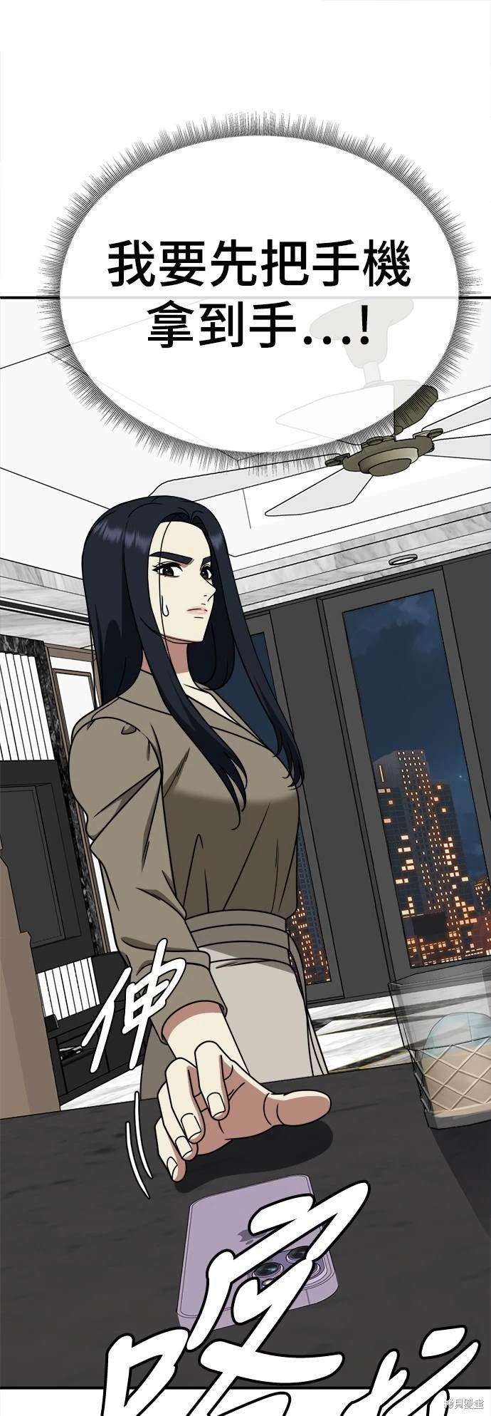 第207话