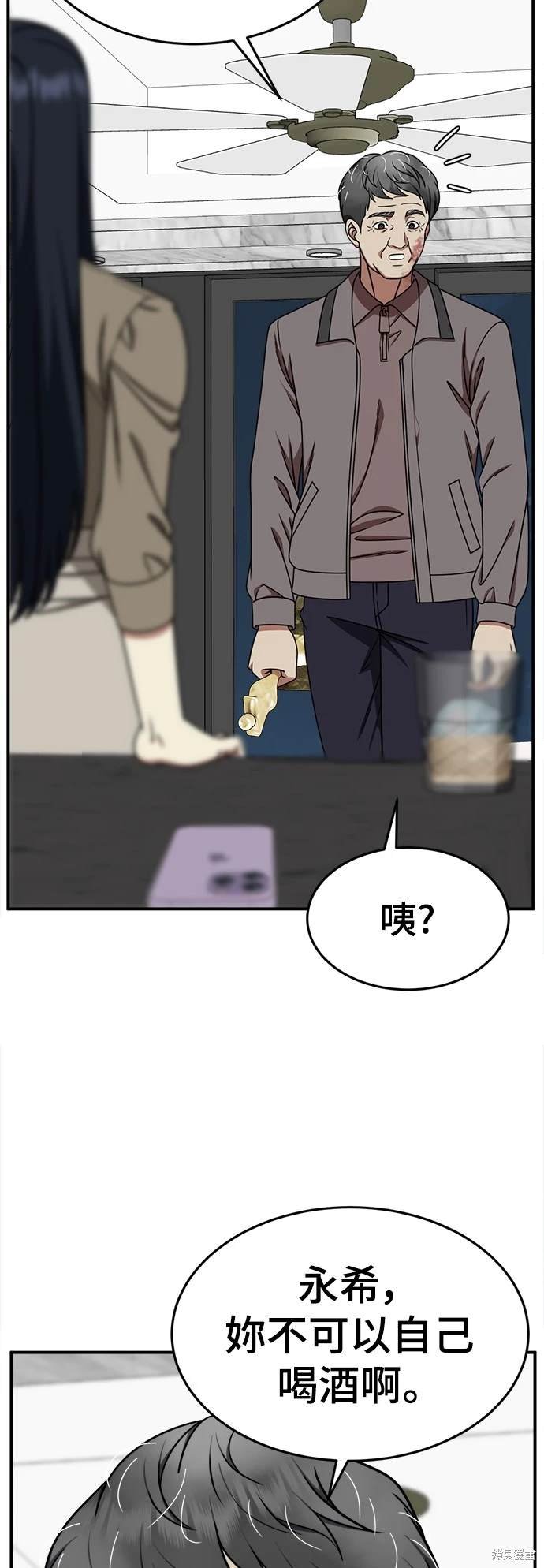 第207话