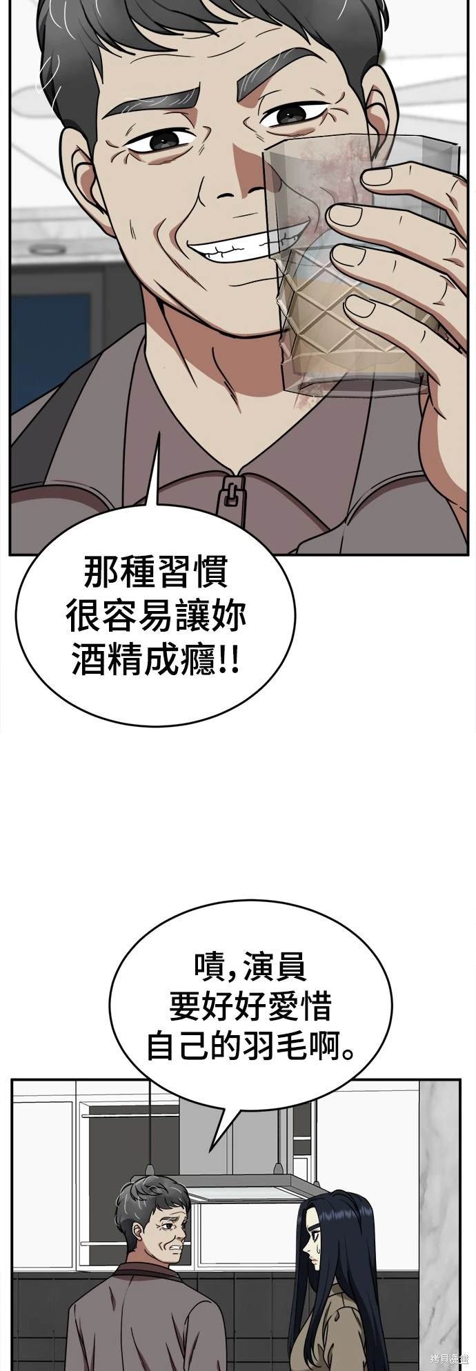 第207话