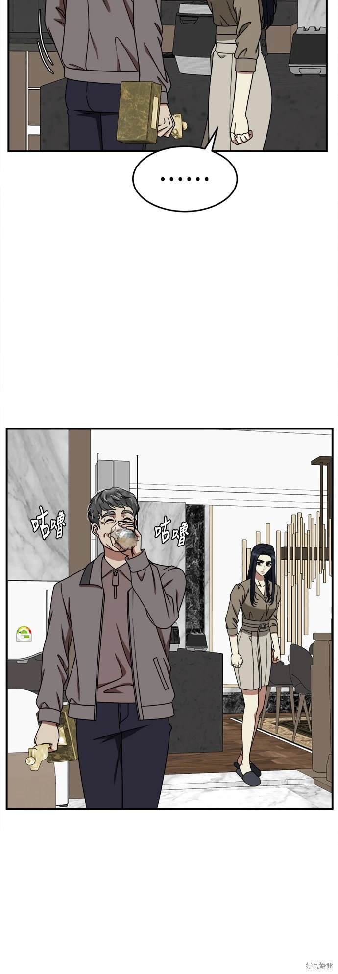 第207话