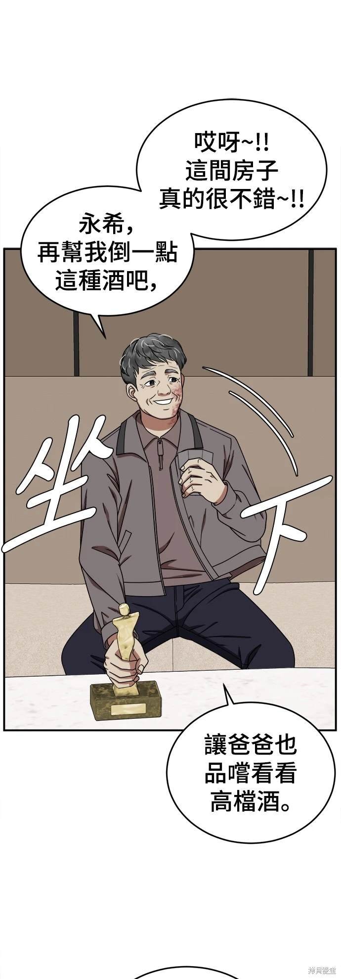 第207话
