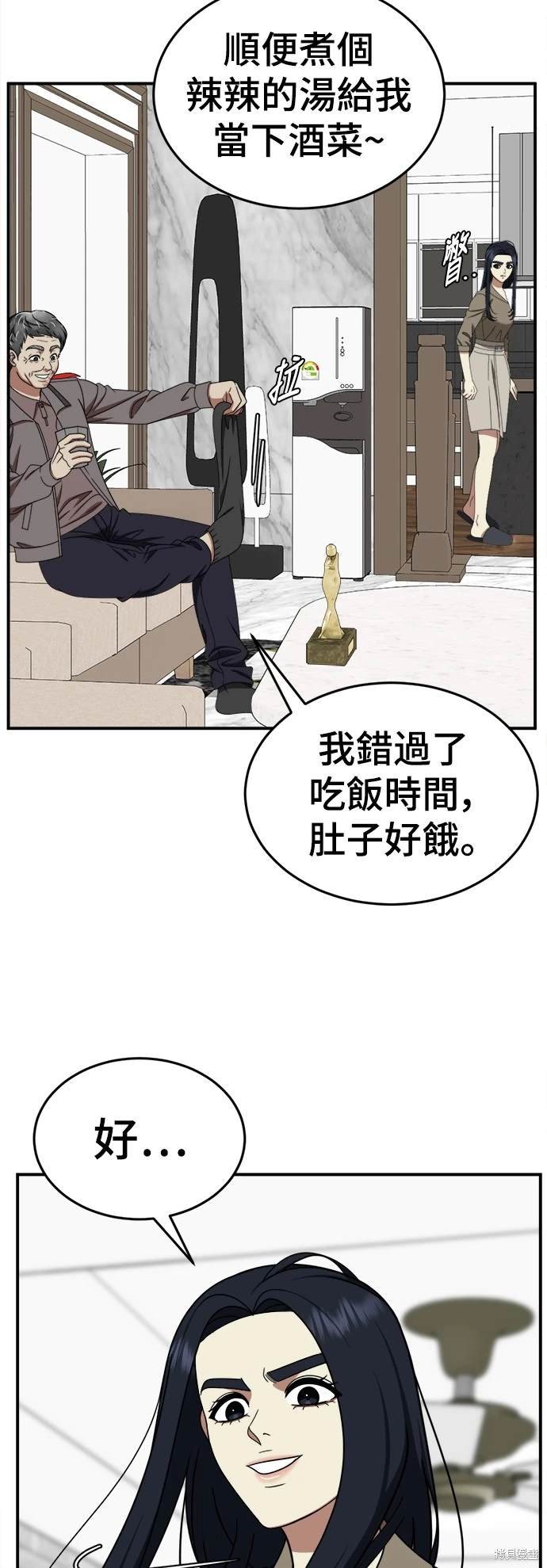 第207话