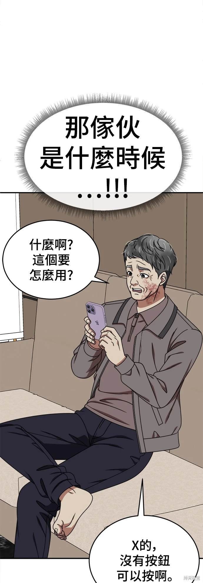 第207话