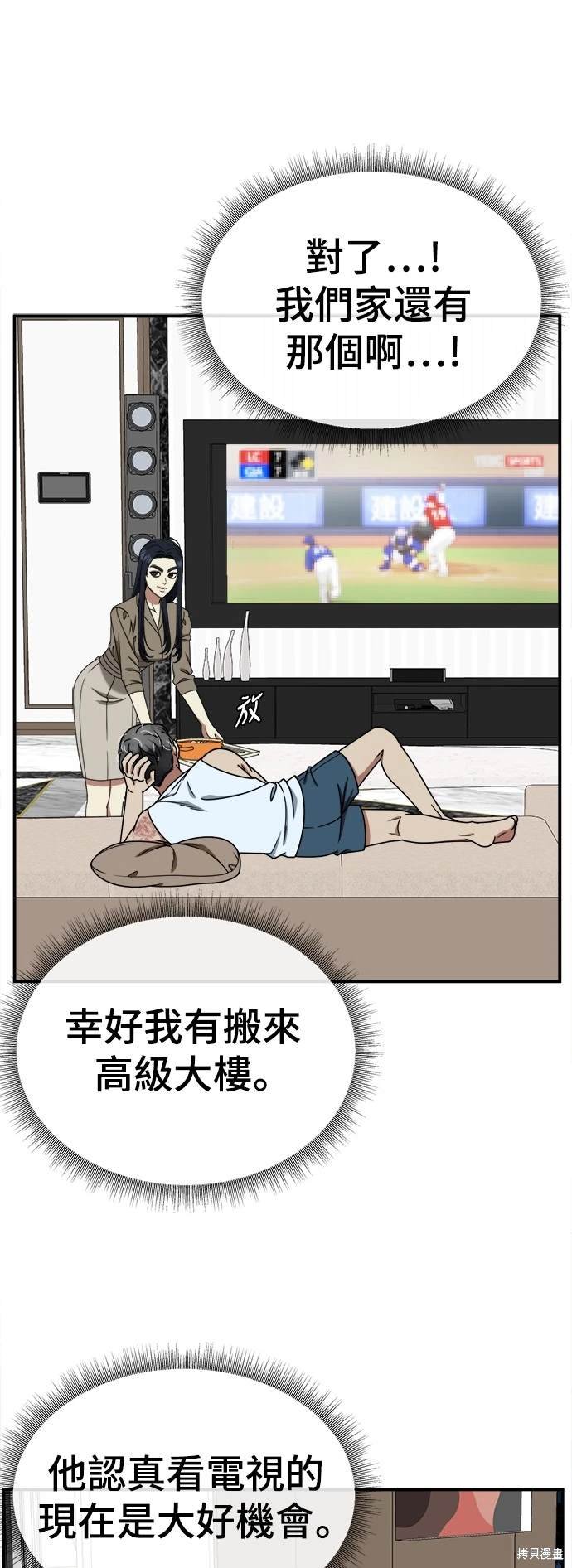 第207话