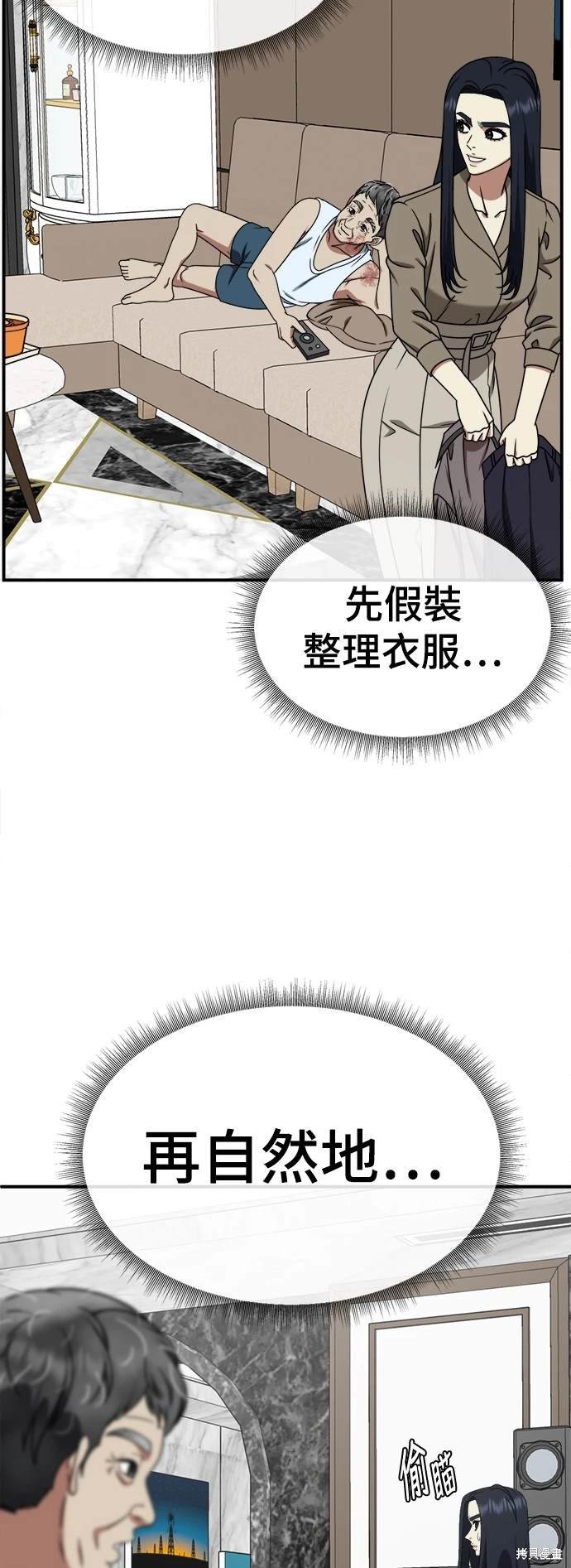第207话