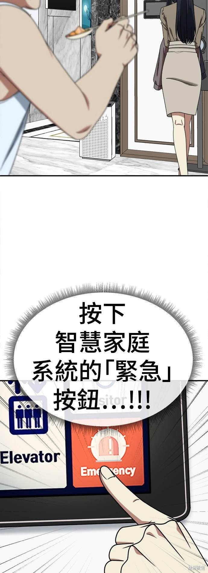 第207话