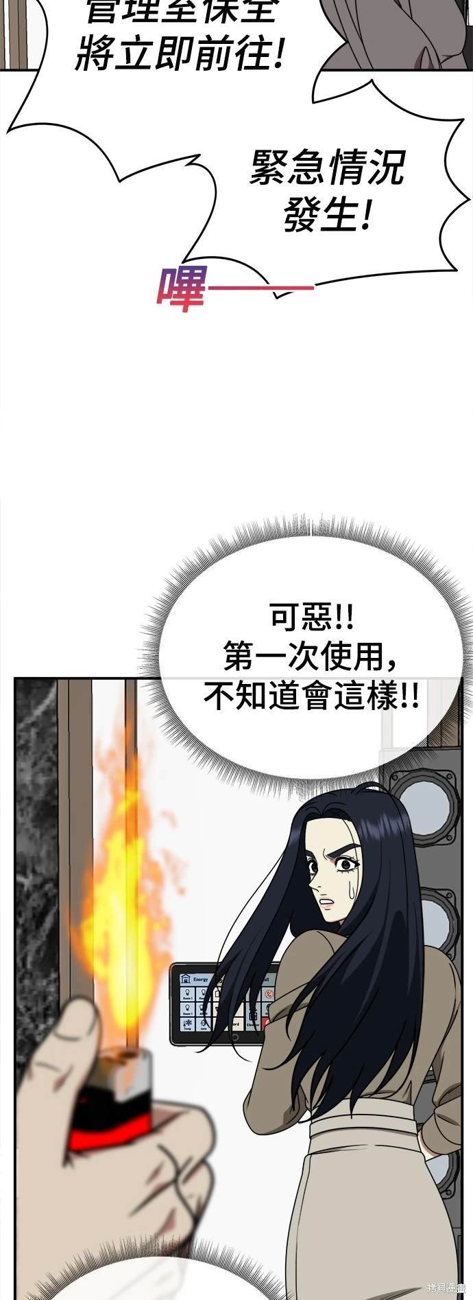 第207话