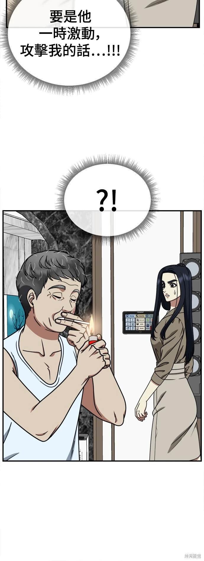 第207话