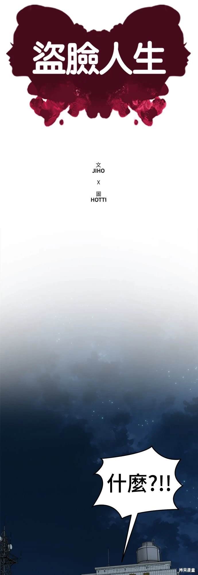 第207话