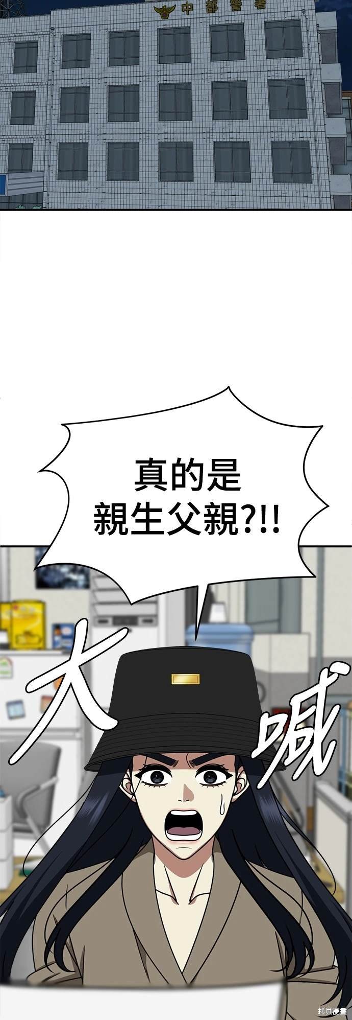 第207话
