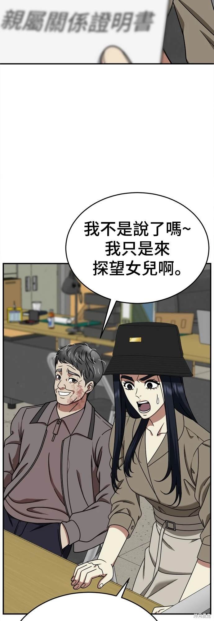第207话