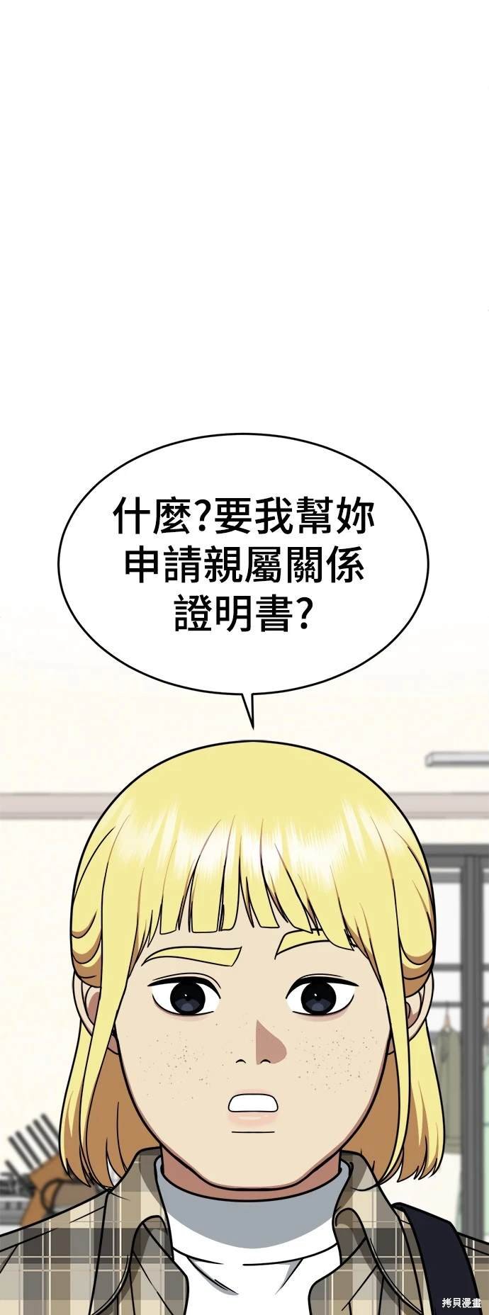 第207话