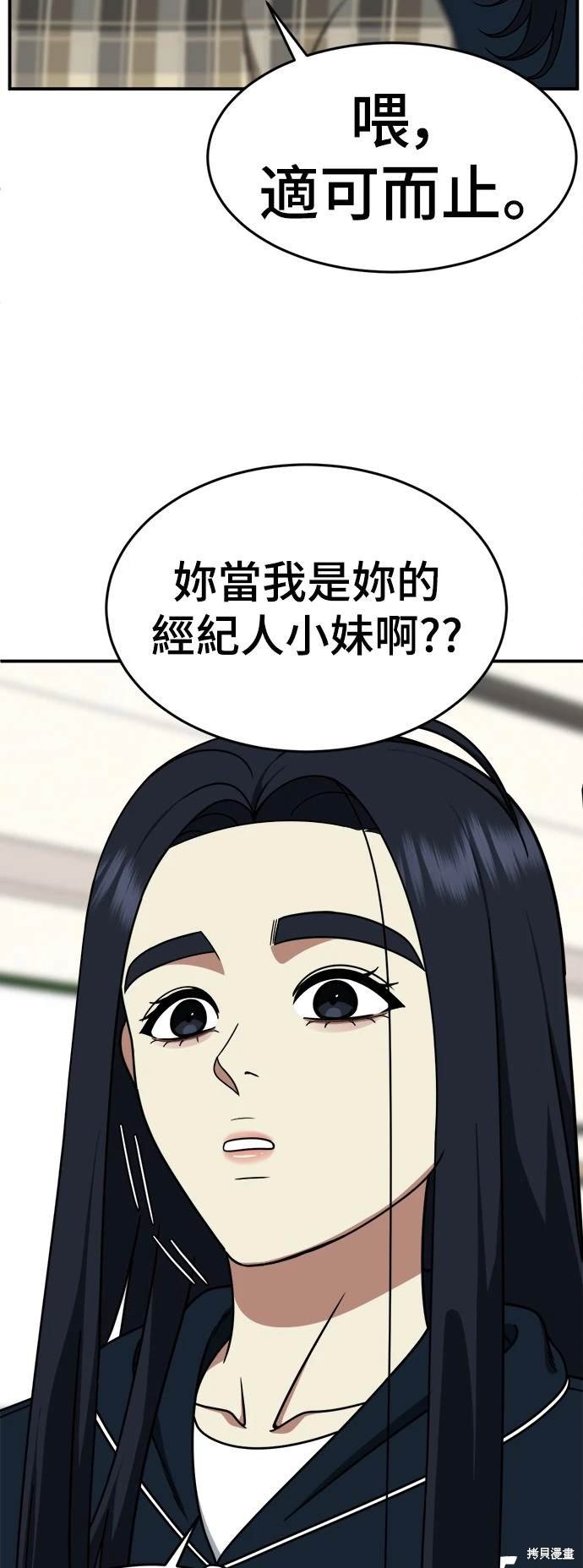 第207话