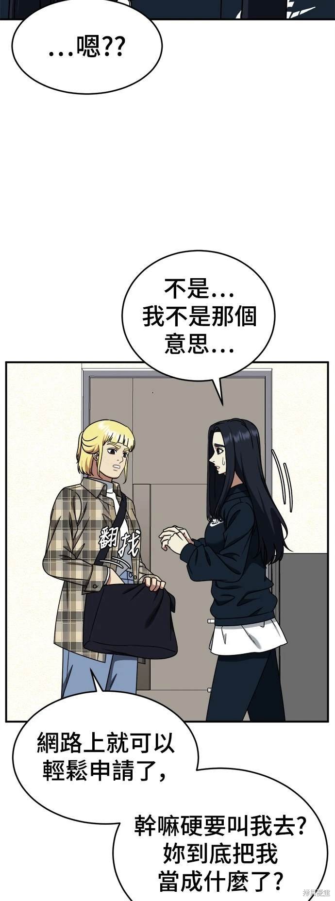 第207话