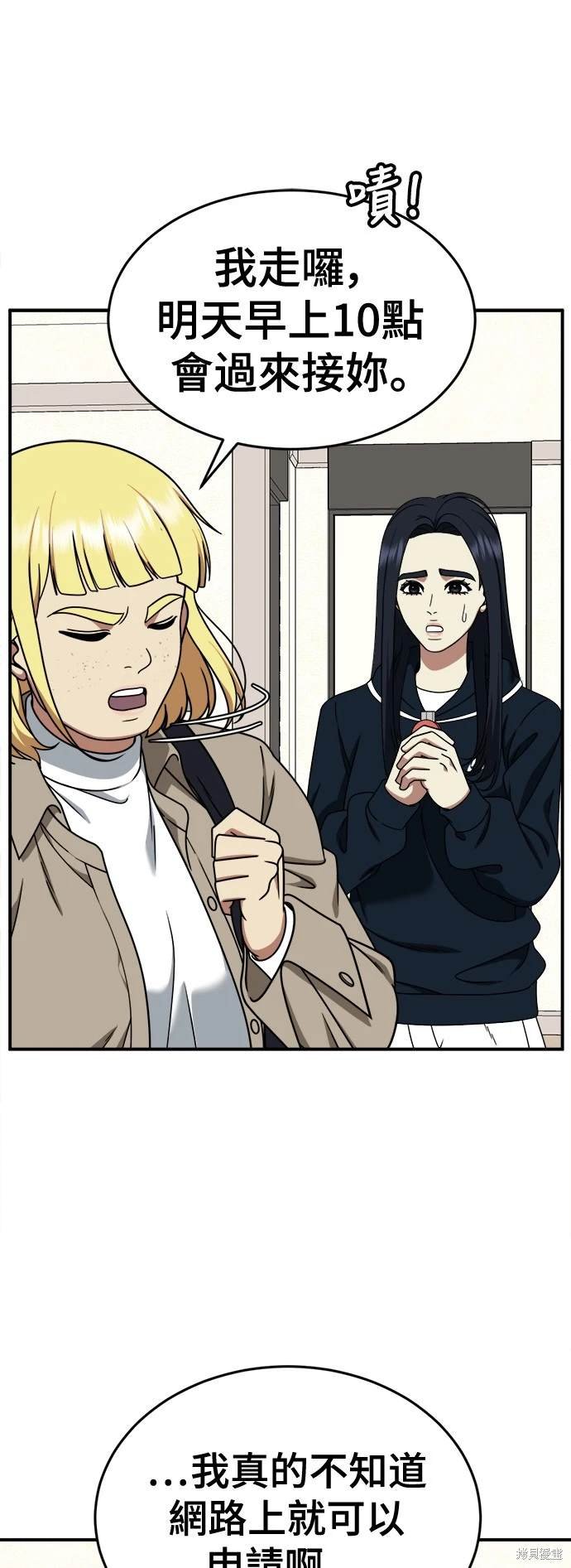 第207话