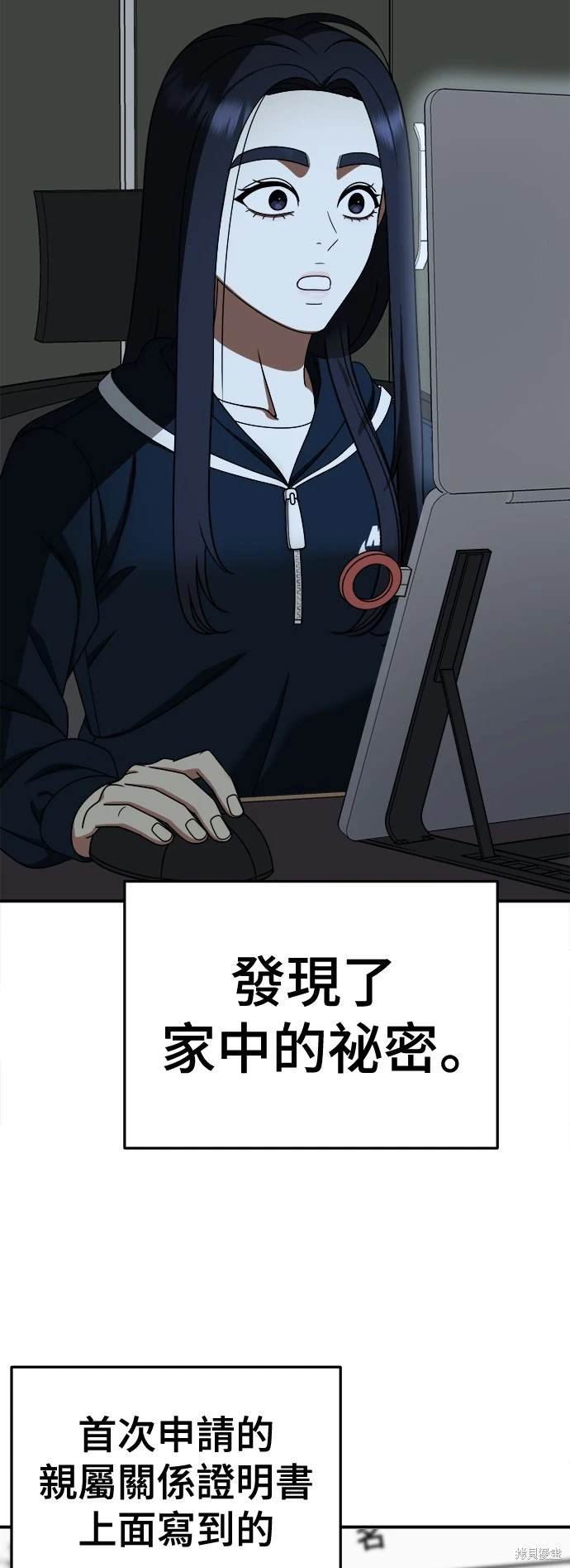 第207话