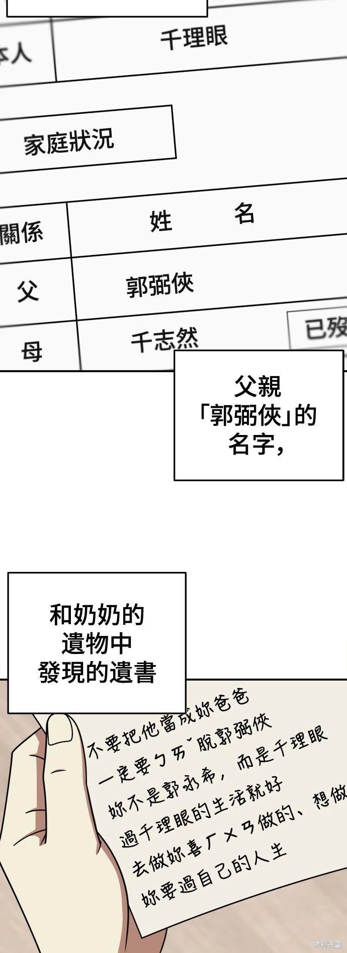 第207话