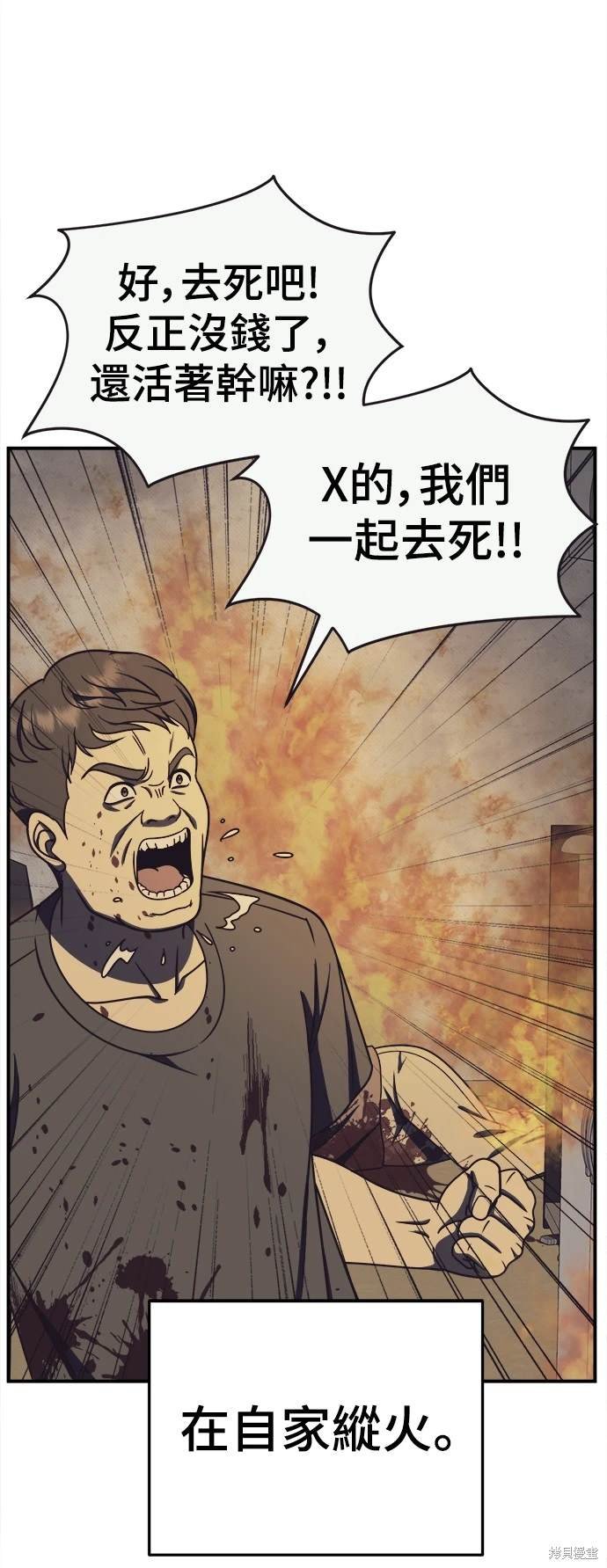 第207话