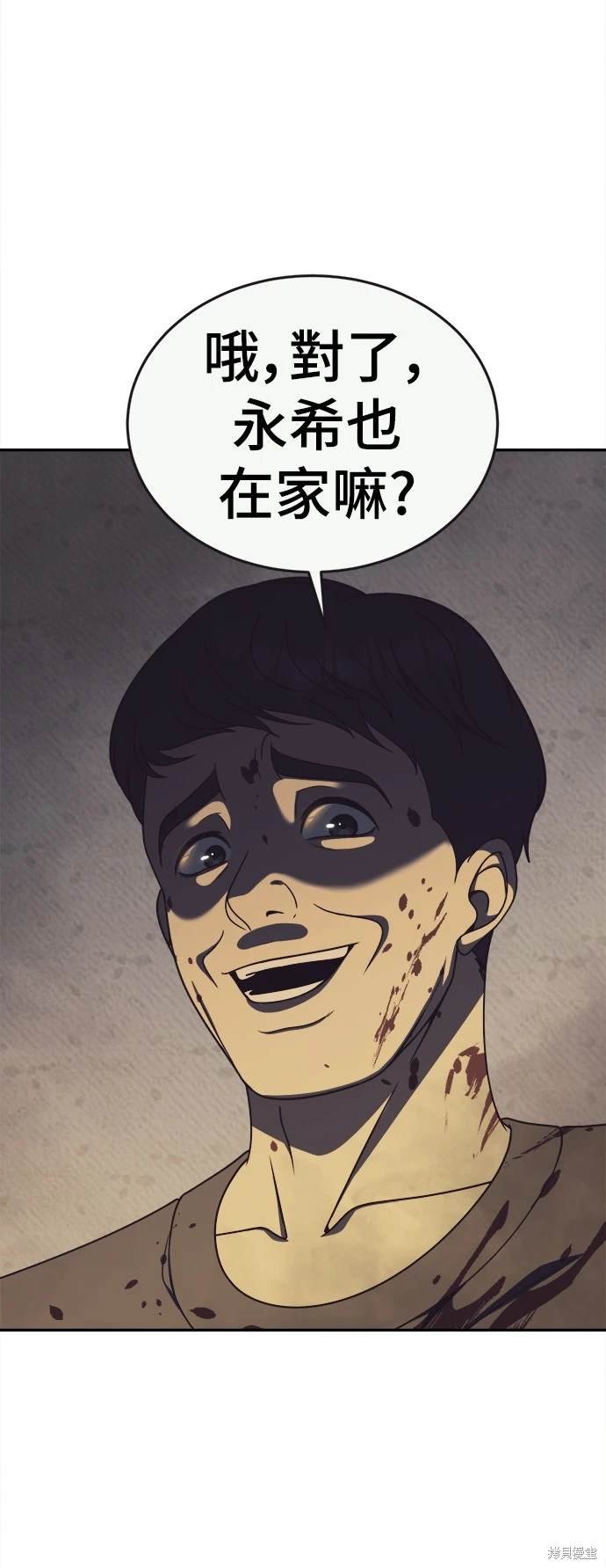第207话