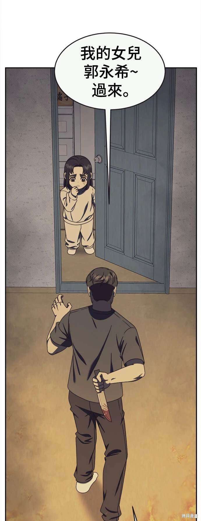 第207话