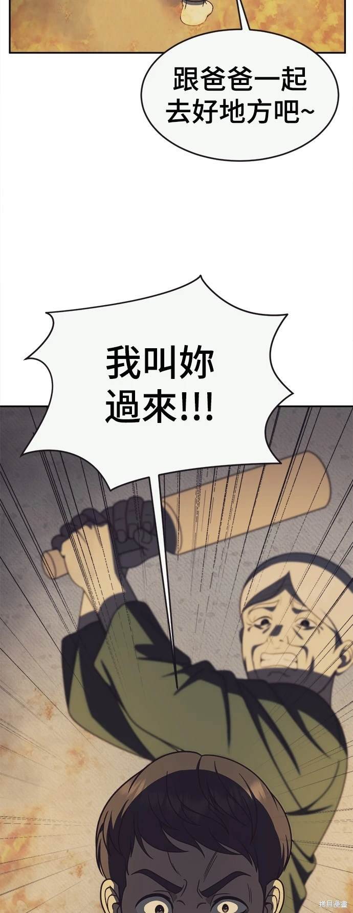 第207话