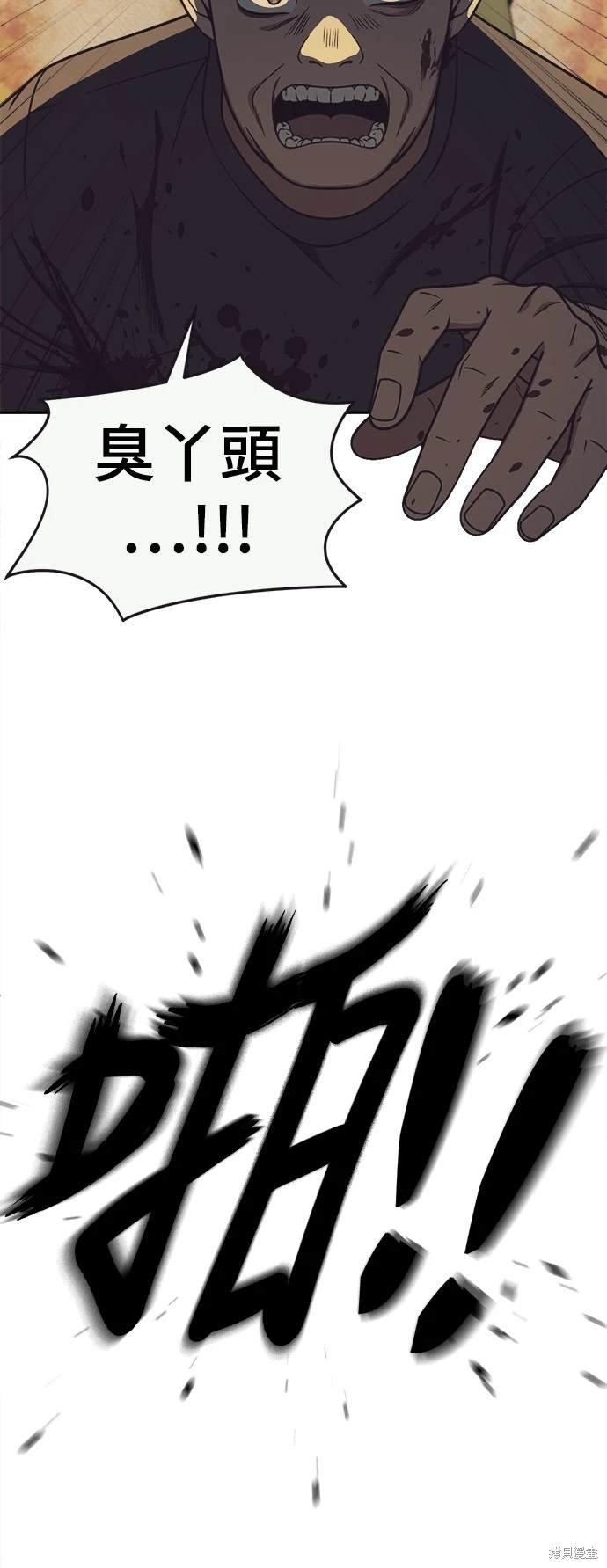 第207话