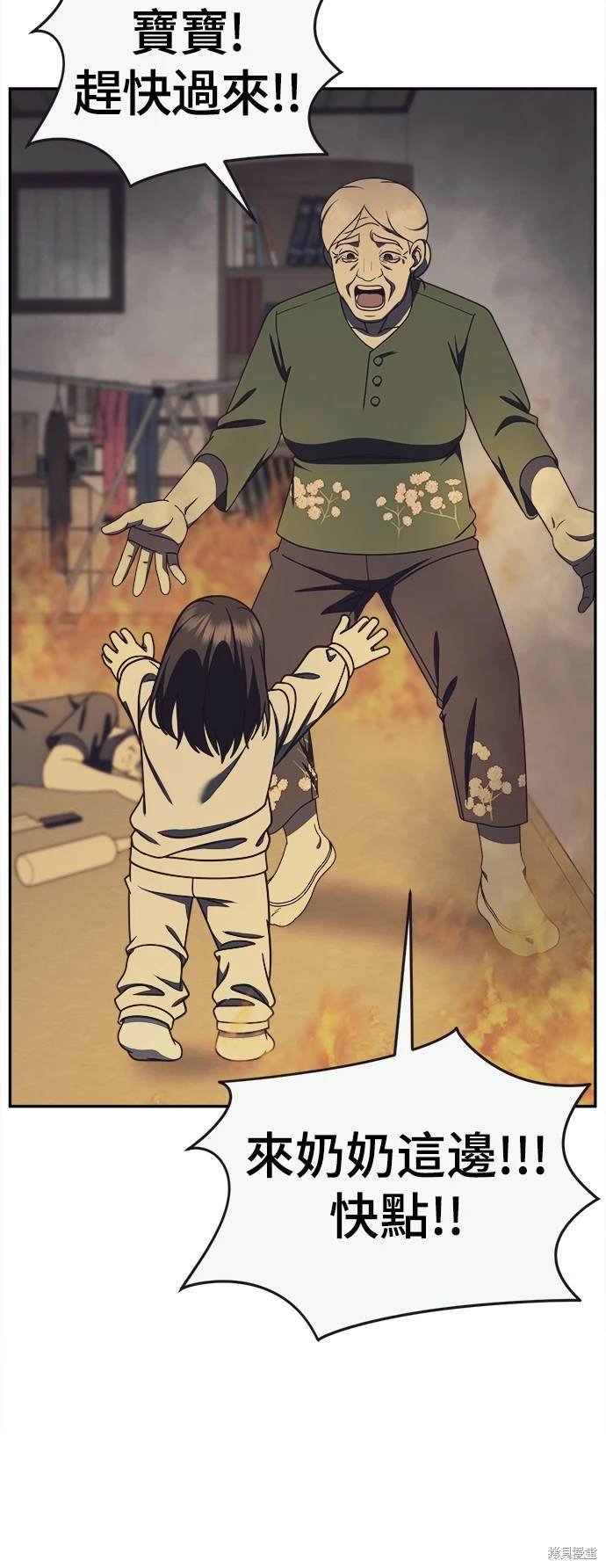 第207话