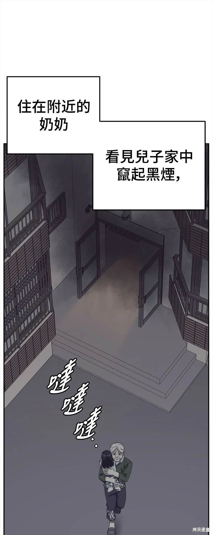 第207话