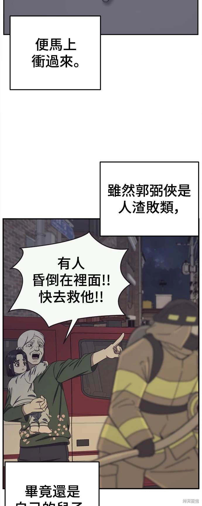 第207话
