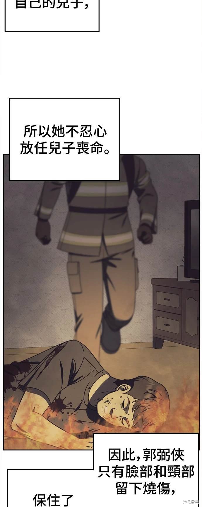第207话