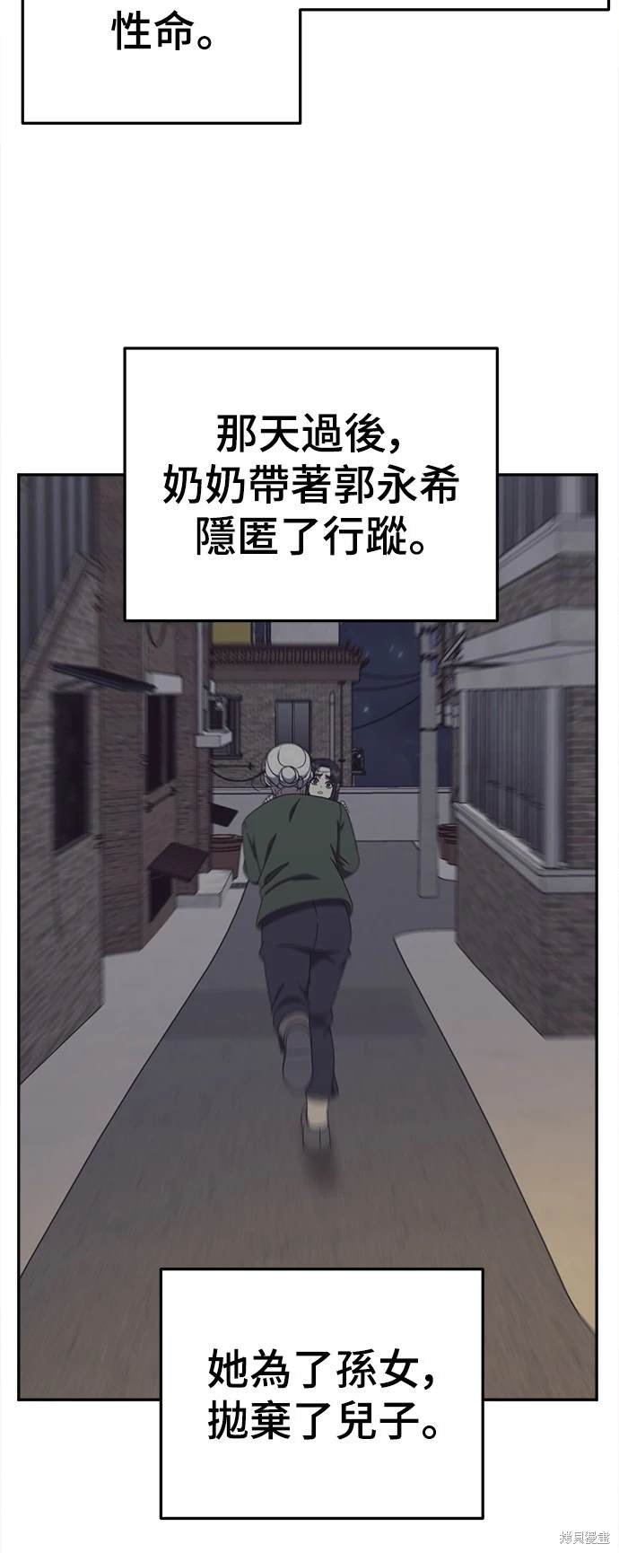 第207话