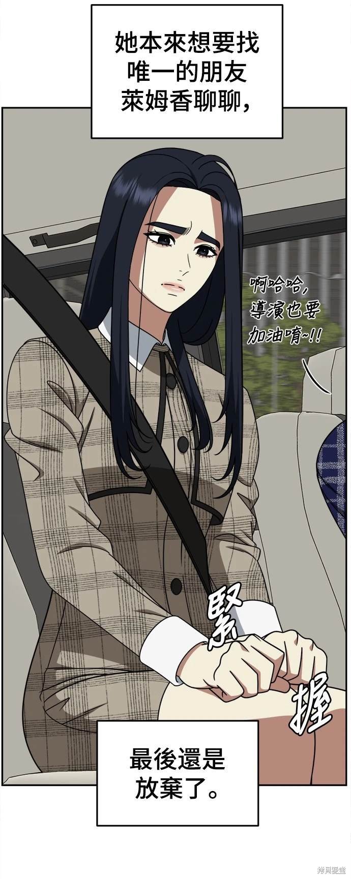 第207话