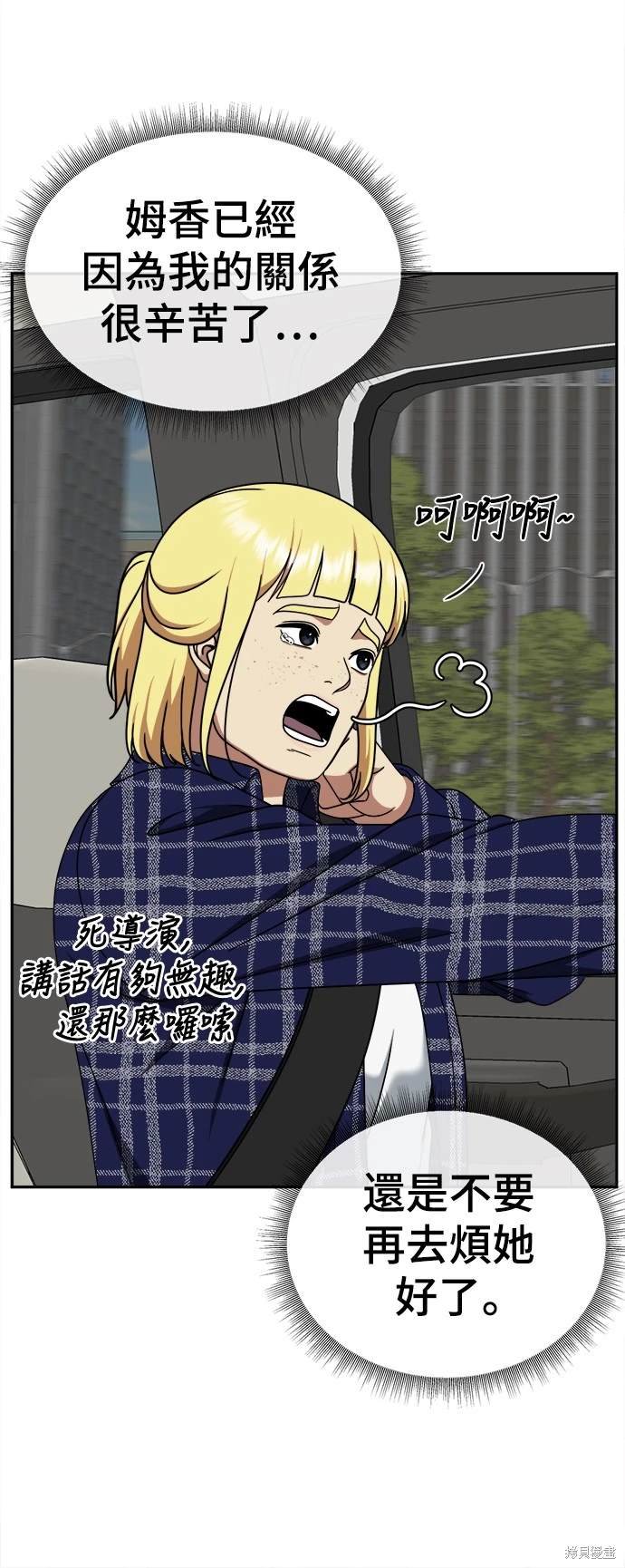 第207话