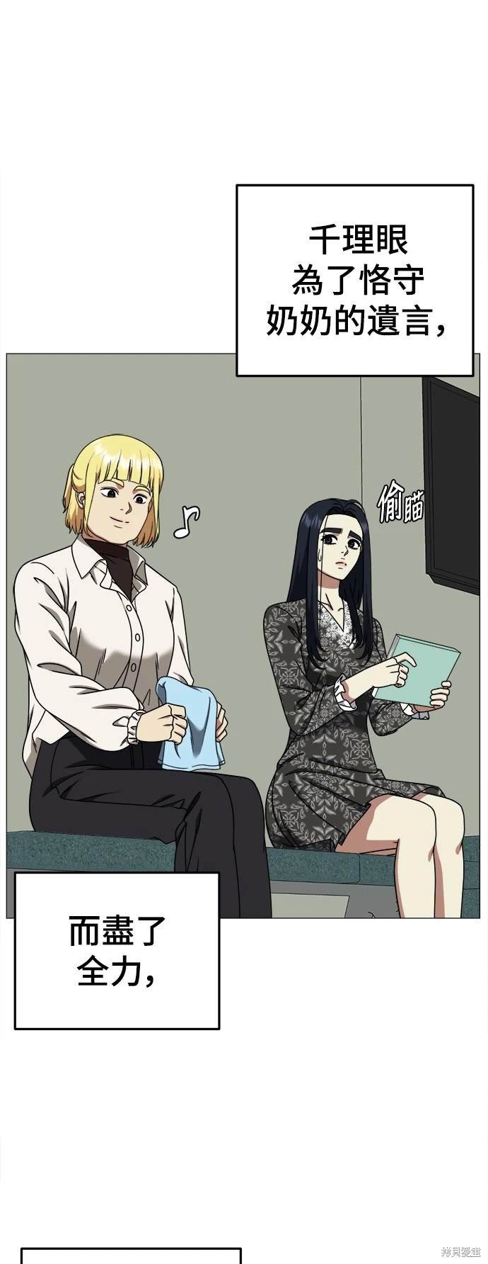 第207话
