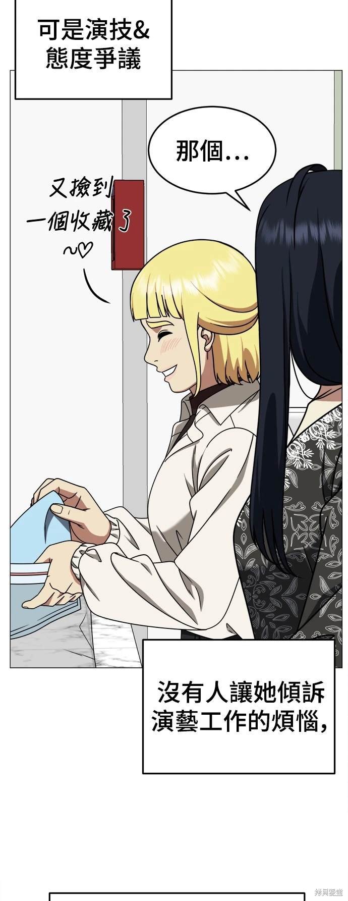第207话