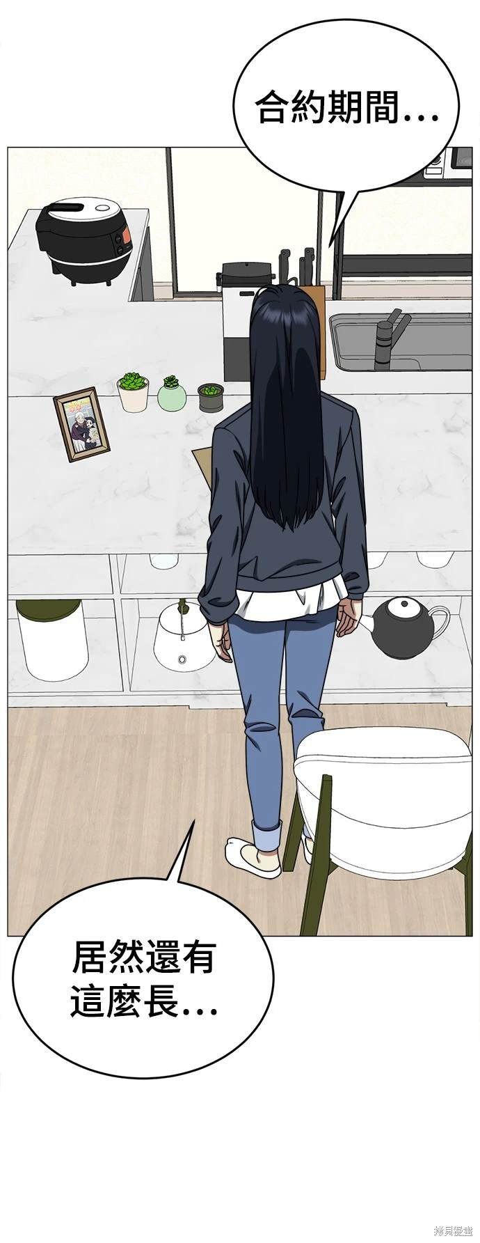 第207话