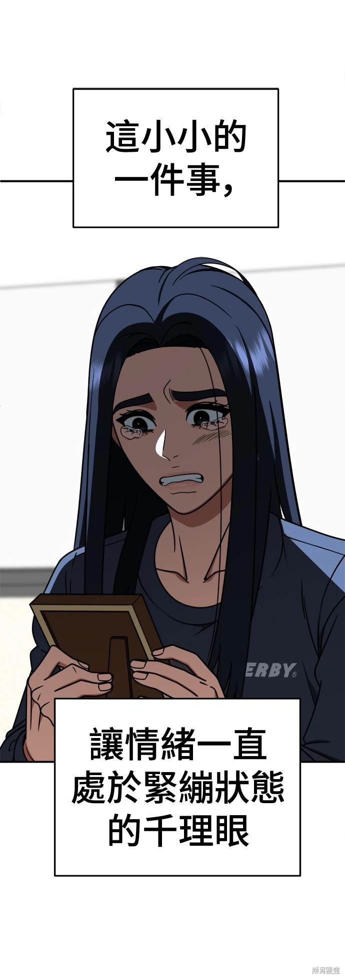 第207话