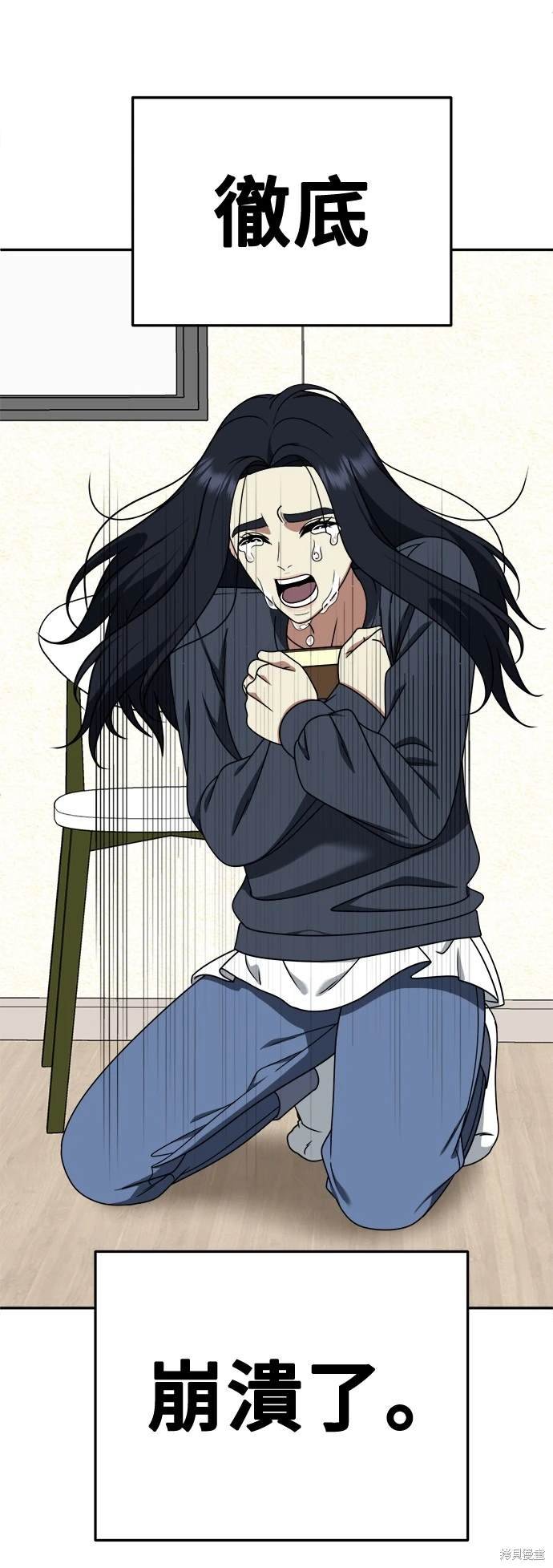 第207话