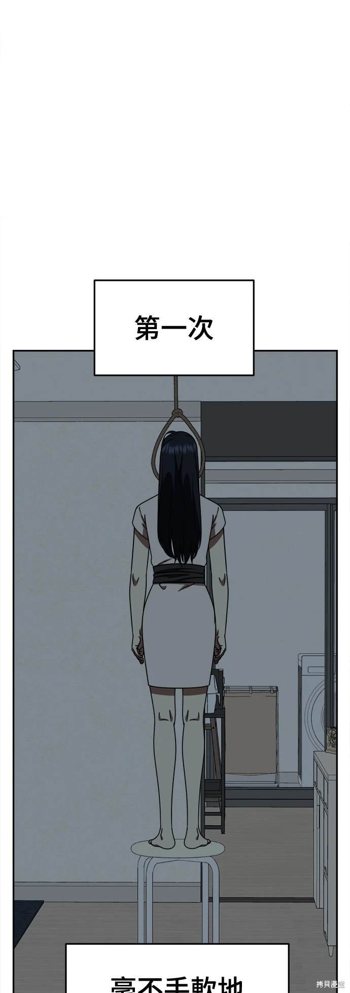 第207话