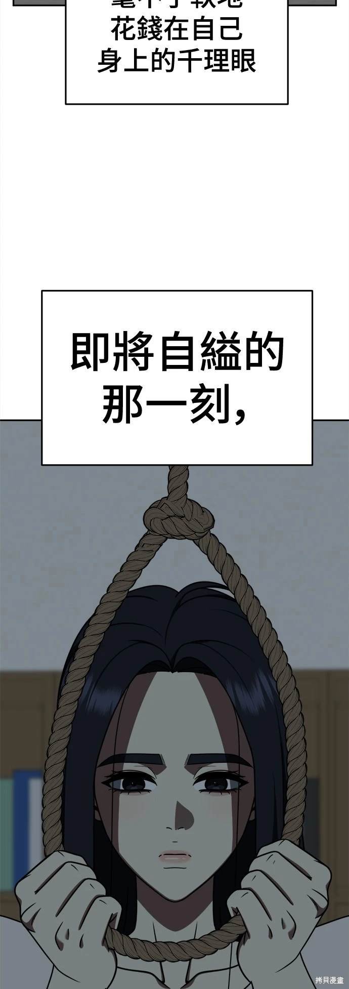 第207话